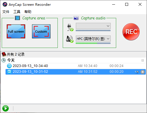 AnyCap Screen Recorder(屏幕錄制軟件)(1)