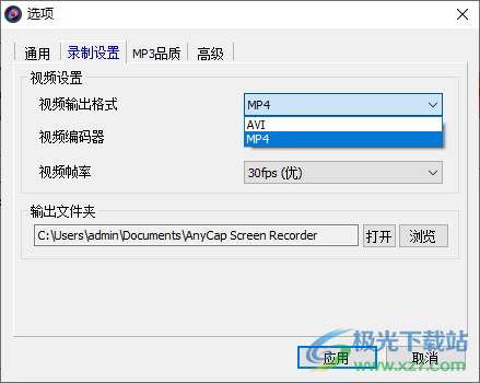 AnyCap Screen Recorder(屏幕录制软件)