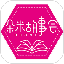 朵米小說app