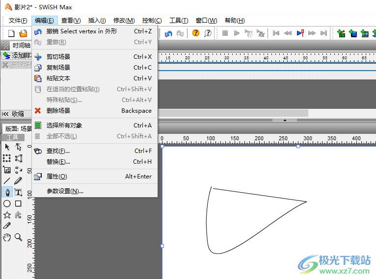 swishmax4中文版