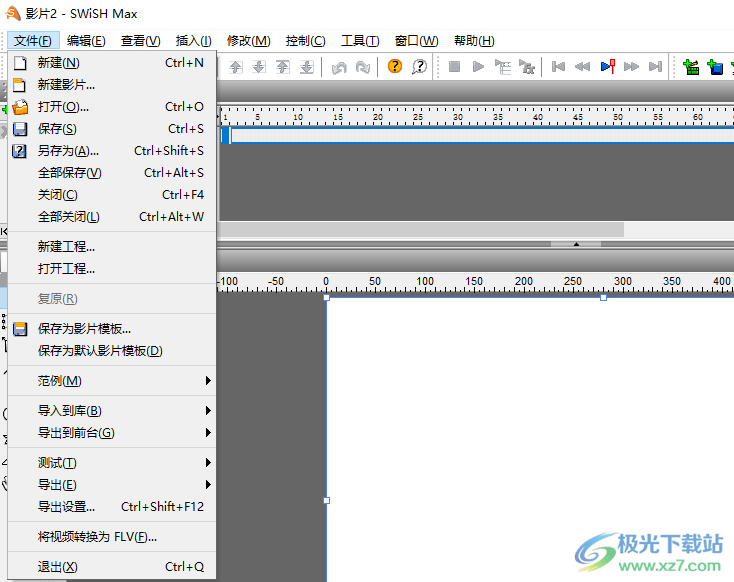 swishmax4中文版