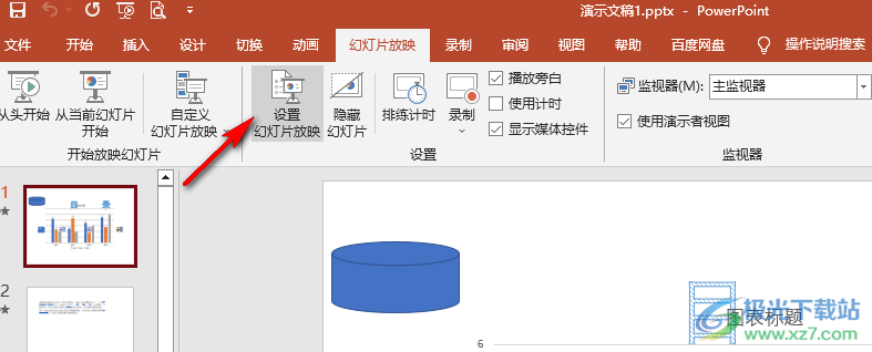 PPT取消自动翻页的方法