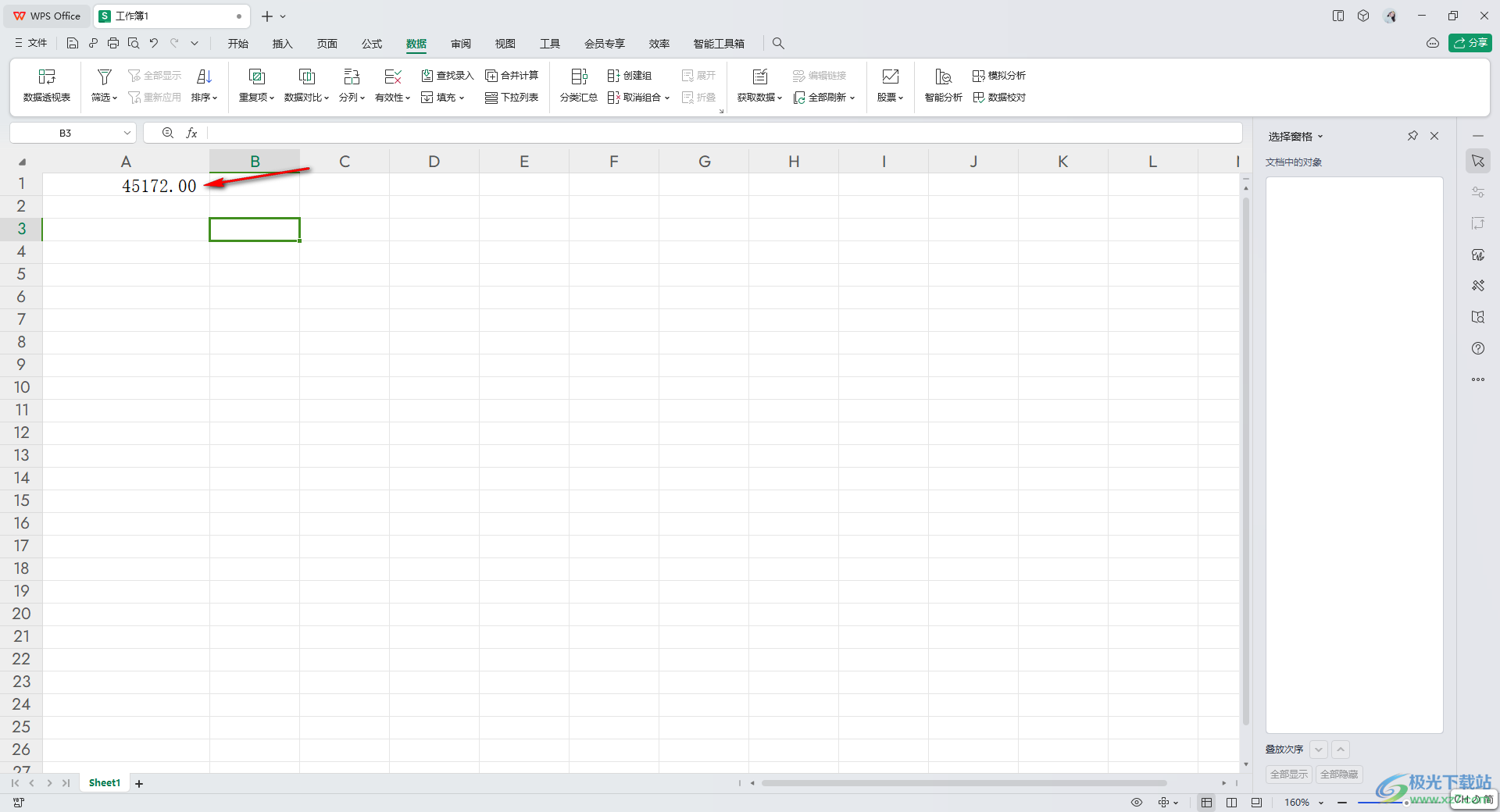 WPS Excel输入日期自动变成了数字的解决方法