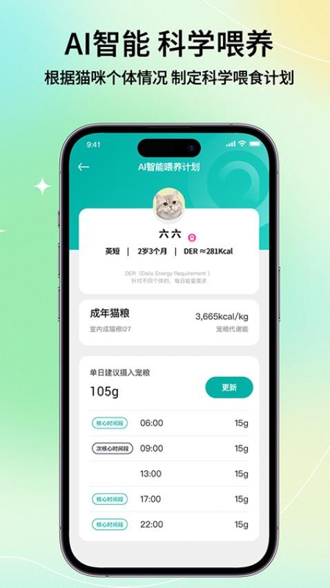 有哈APP(3)