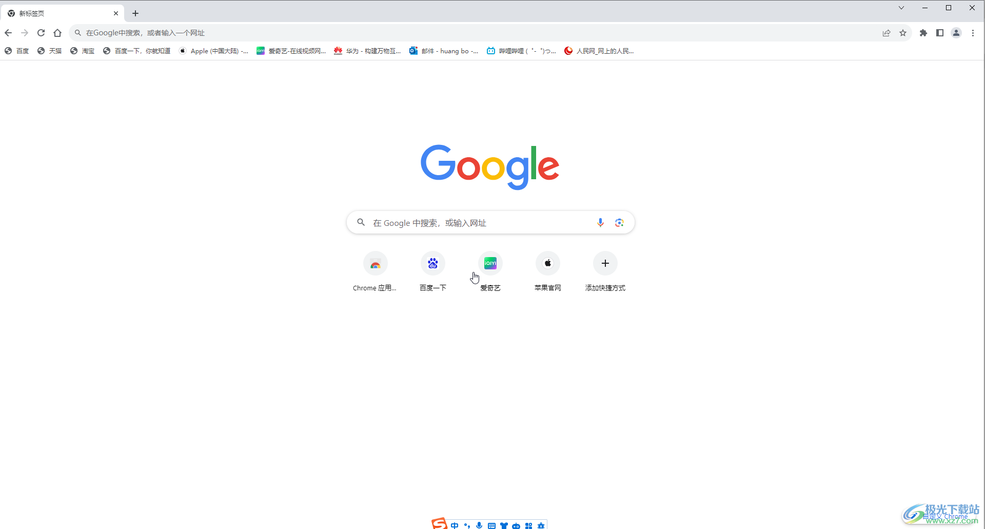 Google Chrome电脑版禁止弹窗的方法教程