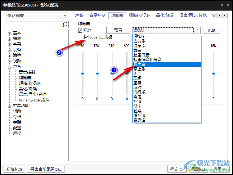 PotPlayer降噪处理和人声增强的方法