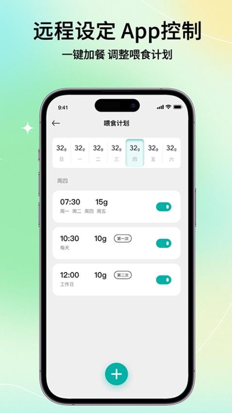 有哈APP(1)
