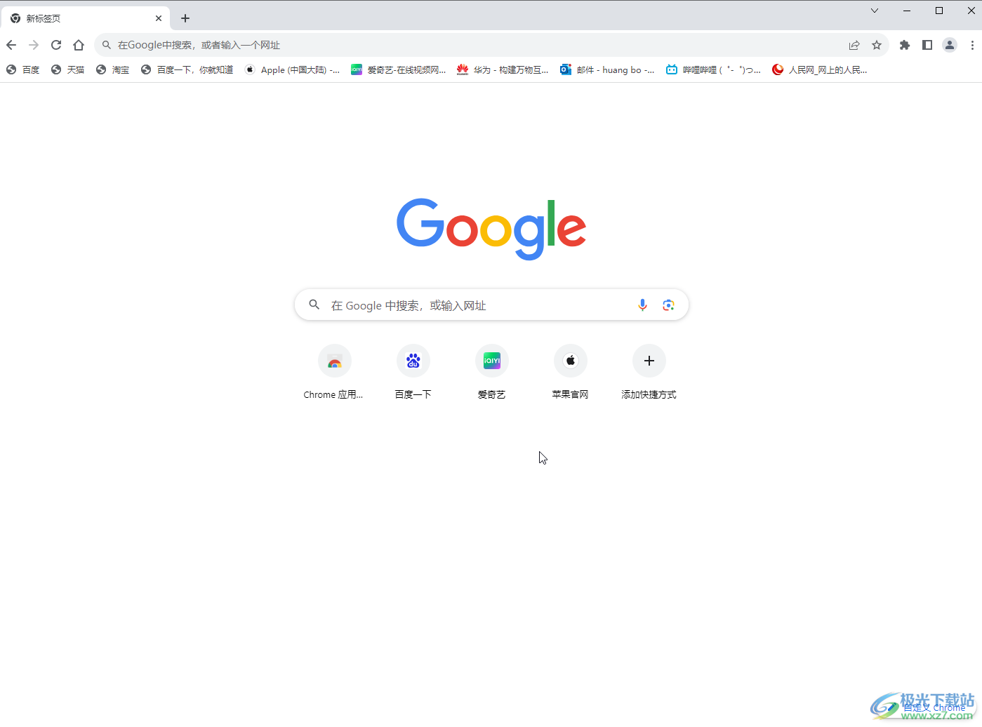 Google Chrome电脑版下载网页视频的方法教程