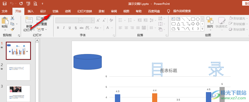 PPT点击鼠标不切换页面的解决方法