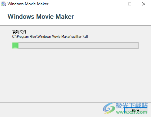 windows movie maker9中文版软件