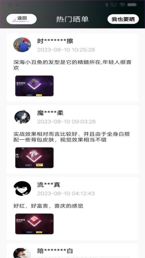 合你心意官網(wǎng)版(1)