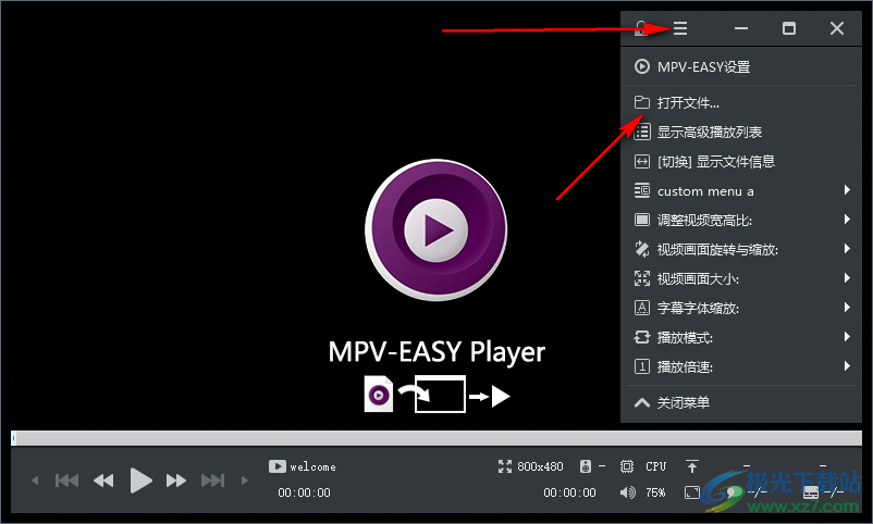 mpv easy player怎么設置循環播放？