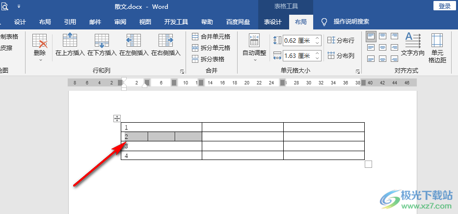 Word文档快速插入多个小方格的方法