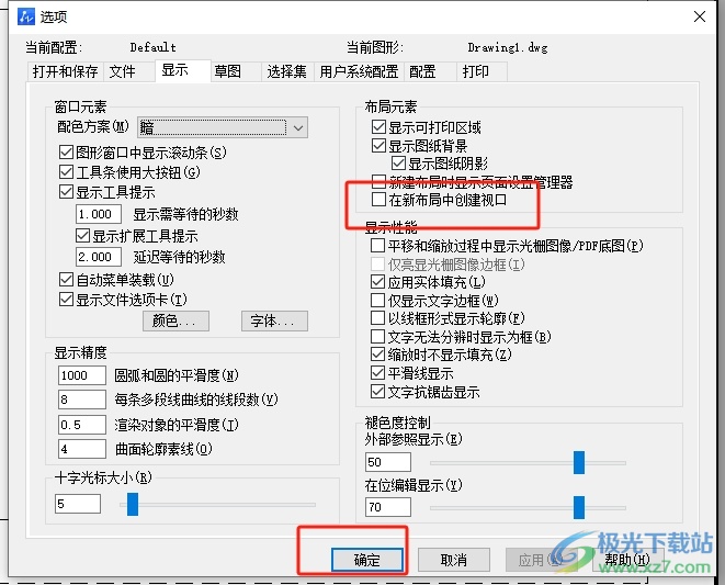 ​中望cad设置新建布局时不自动创建视口的教程