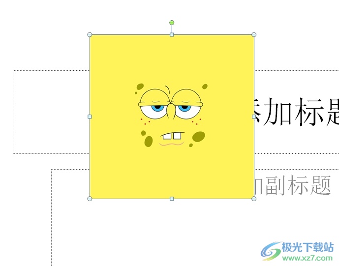 ppt图片上下滚动播放效果