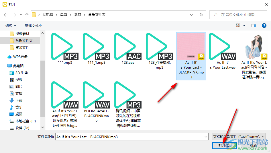 PotPlayer导入音乐进行播放的方法