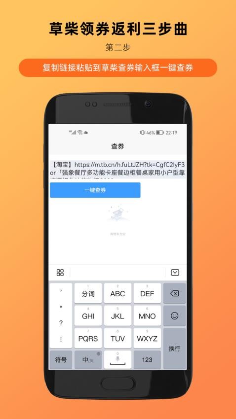 草柴appv1.8.4(2)