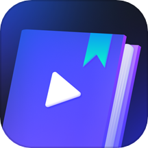 书单视频王免费版 v1.4.0.0安卓版