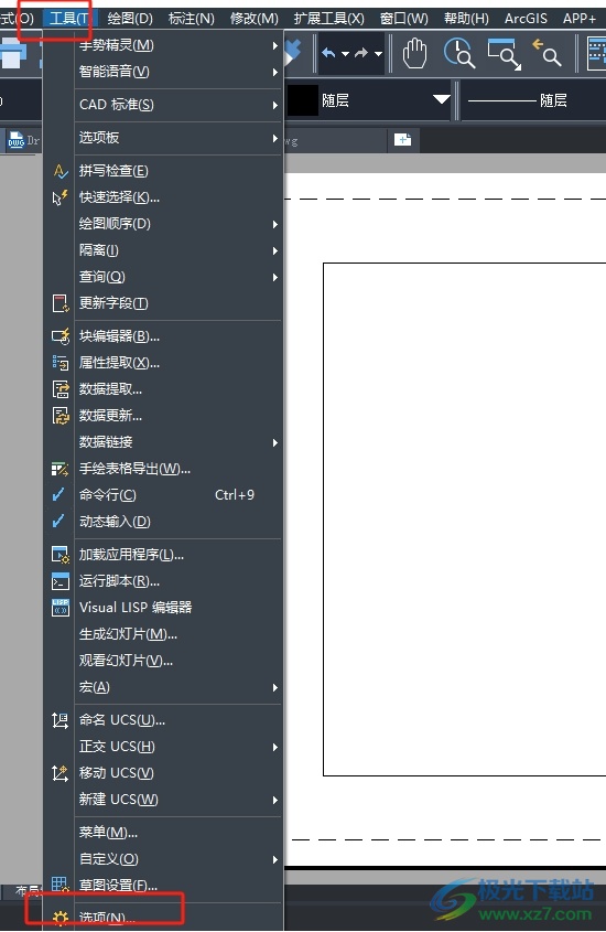 ​中望cad设置新建布局时不自动创建视口的教程