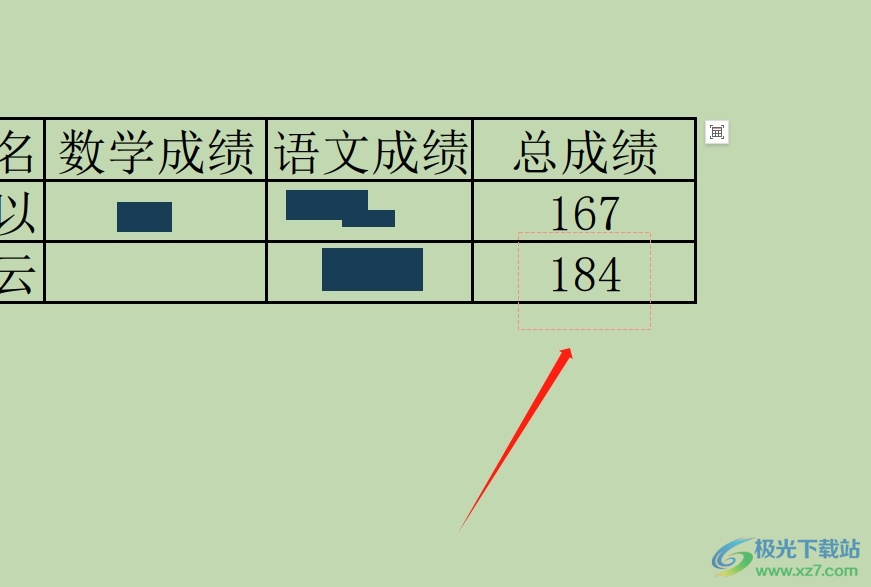 ​极光pdf擦除页面上的内容教程