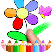 儿童涂色画画app v3.5安卓版