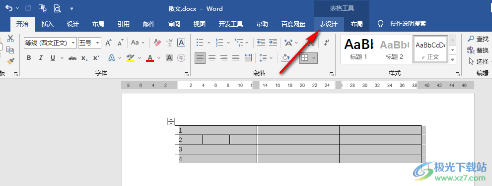 Word文档将表格更改成蓝色边框线的方法