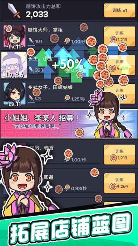 厨房大逃亡最新版v1.0.1