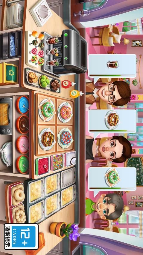 天天爱烹饪免费版v2.2.8
