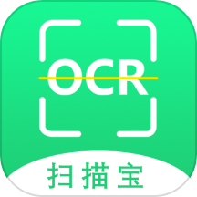 OCR扫描宝app v1.0.2安卓版