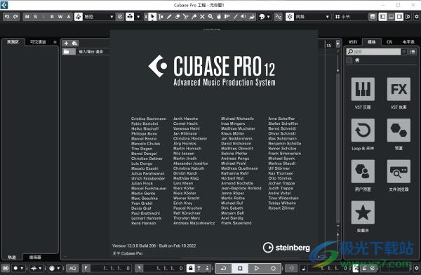 cubase pro12(音樂編輯器)
