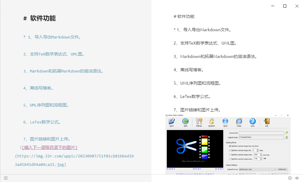 Moeditor(markdown编辑器)(1)