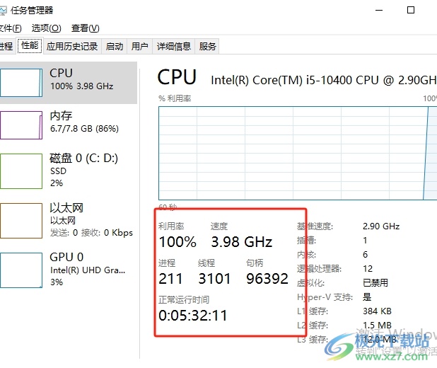 ​aida64进行cpu测试的教程