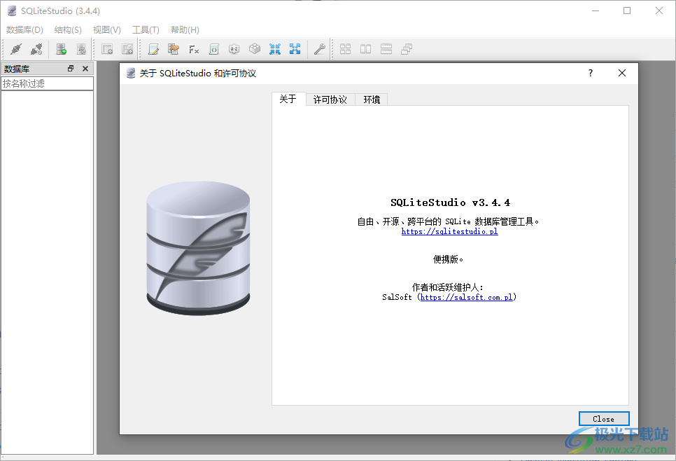sqlitestudio(数据库管理工具)