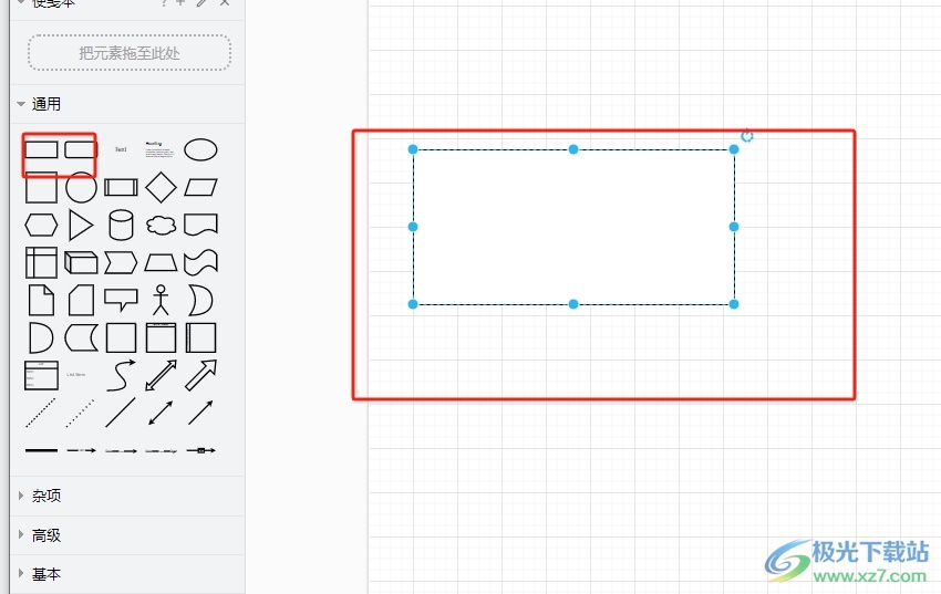 Draw.io在长方形里面画横线的教程