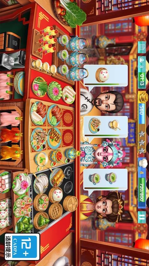 天天爱烹饪免费版v2.2.8
