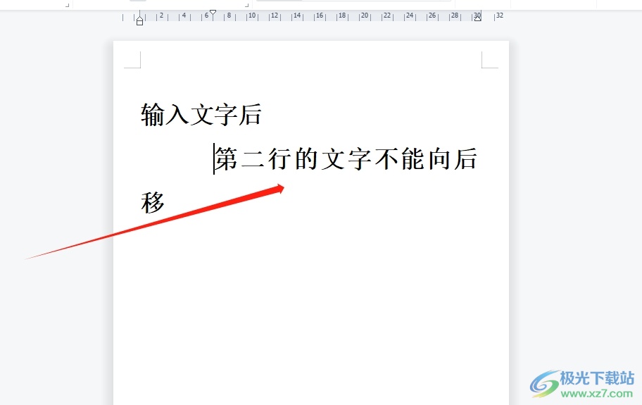 ​wps输入文字换行后第二行的字不能后移的解决教程