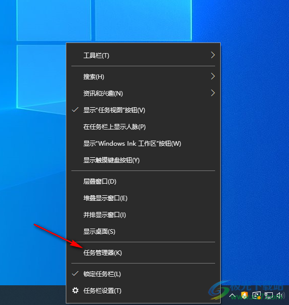 Win10开始菜单打不开的解决方法