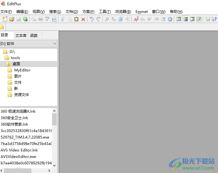 editplus设置文本默认自动换行的教程