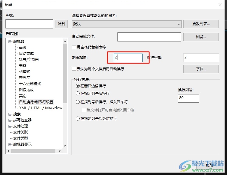 ultraedit设置tab移动的长度教程