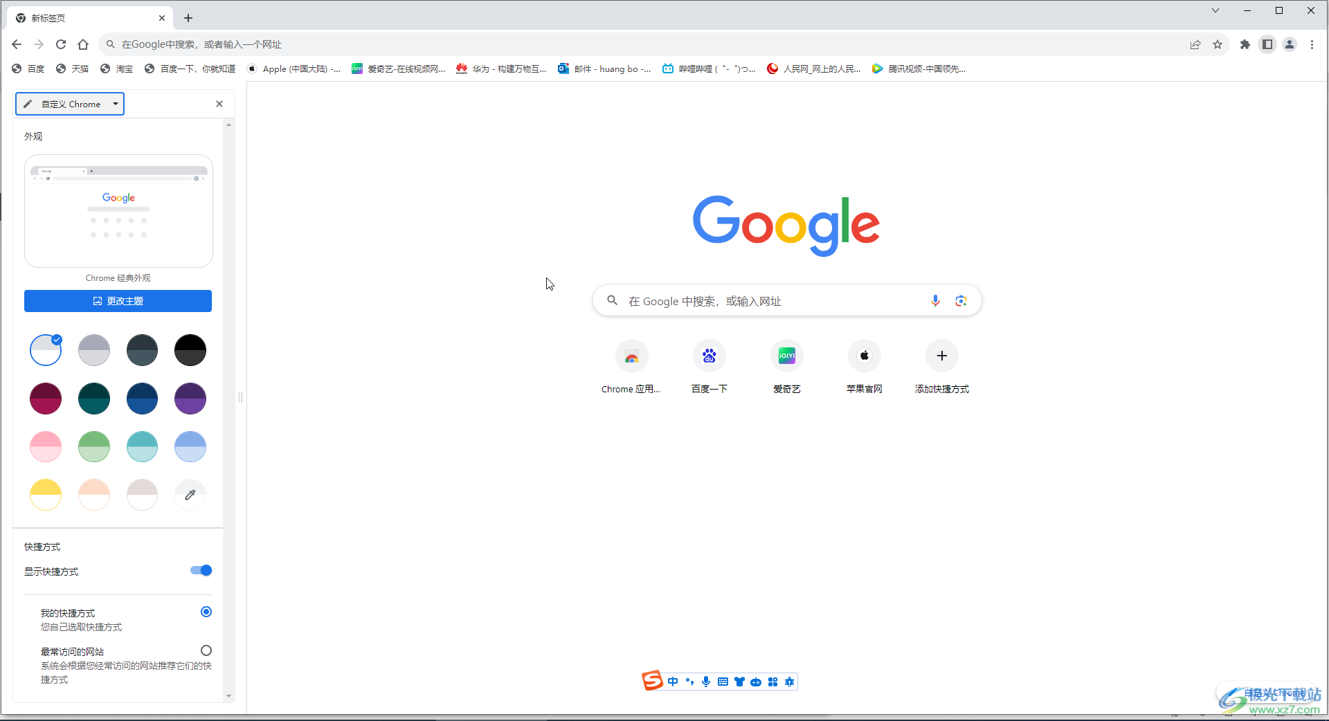?谷歌瀏覽器如何簡單創建網頁二維碼