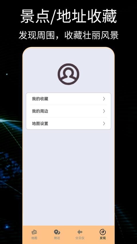 地球onlineAppv1.0.0