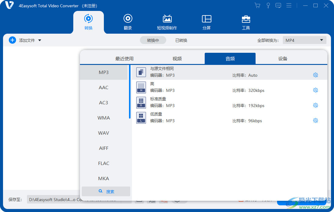 4Easysoft Total Video Converter(视频转换器)