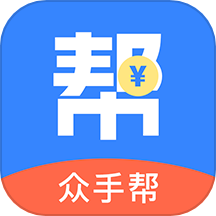 众手帮APP最新版