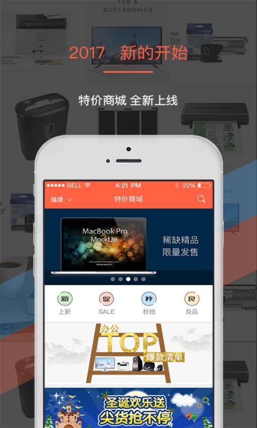 叫我修吧商家端APP最新版(1)