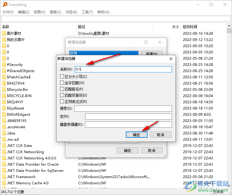 everything新建筛选器内容的方法