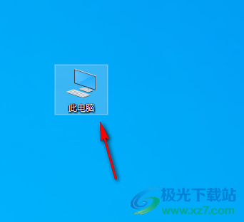 Win10系统插入u盘不显示的解决方法