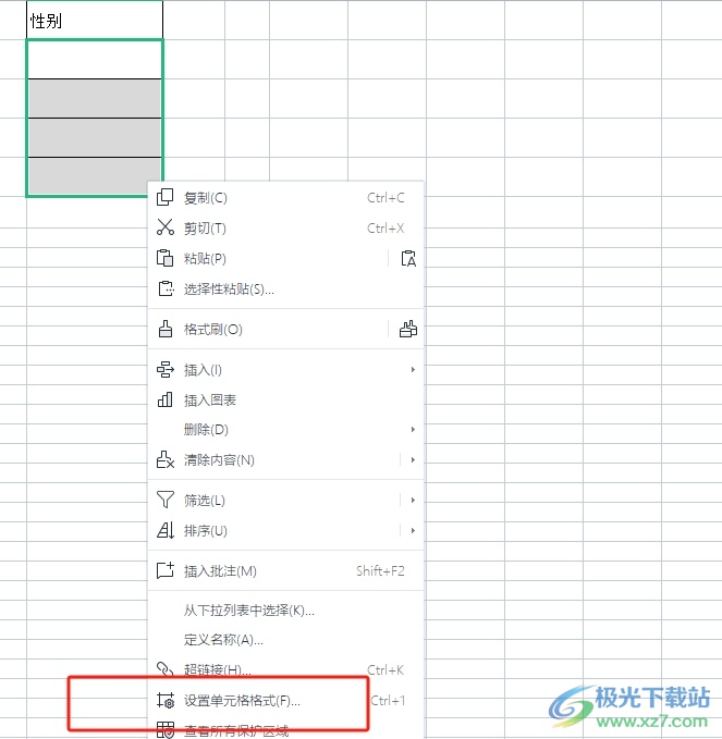 wps表格将性别男变成1的教程