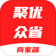 聚优众省商家端APP