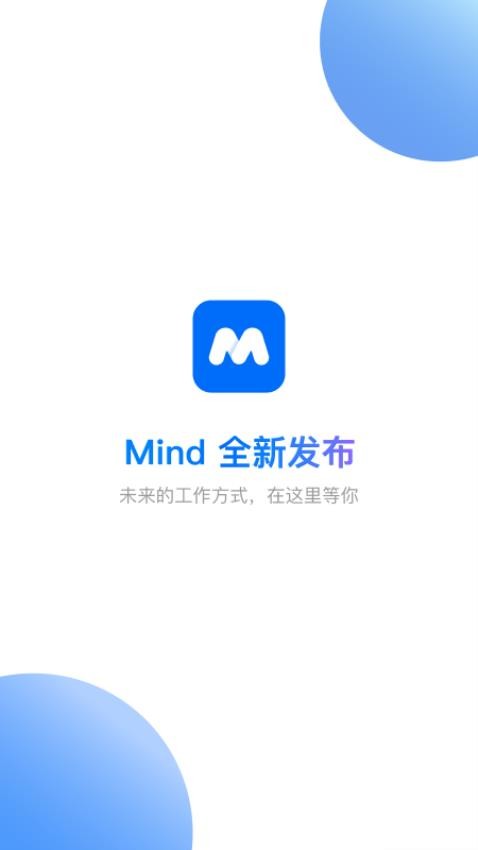 MindAPPv4.3.7(1)