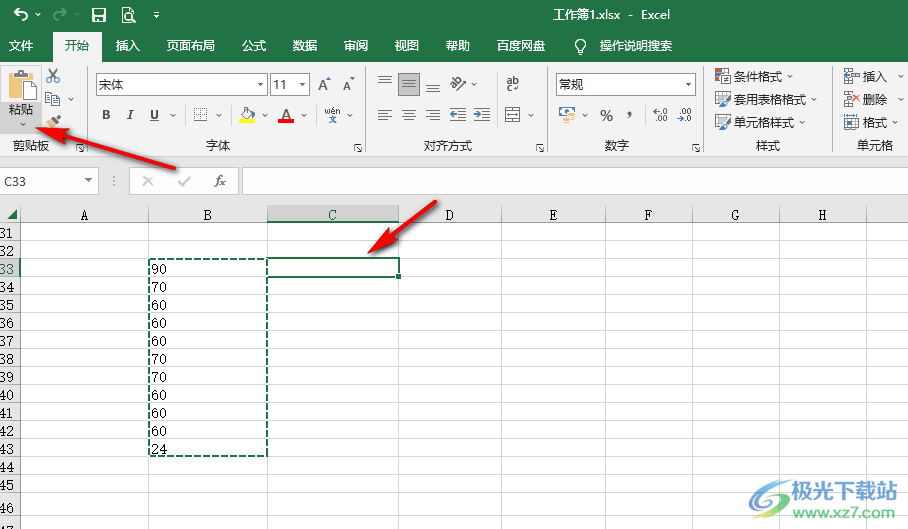 Excel文本型格式快速转化为数字的方法